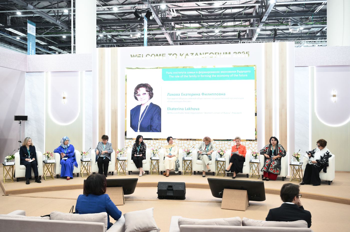 KAZANFORUM 2025. Role of the Family Institution In Shaping the Economy of the Future