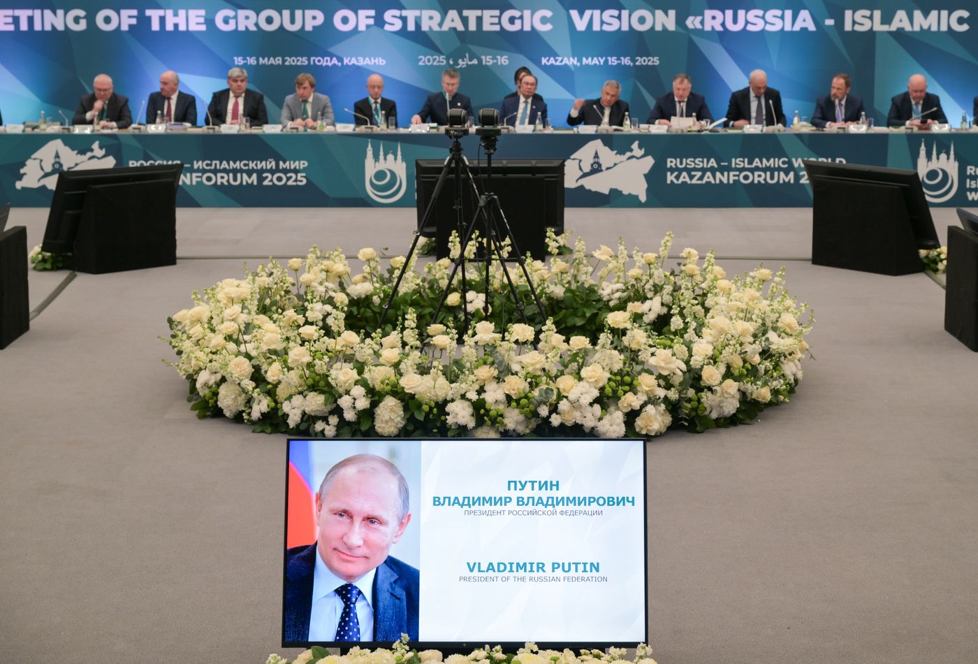 KAZANFORUM 2025. Plenary session: Digitalization: New Reality and Additional Opportunities For Expanding Cooperation