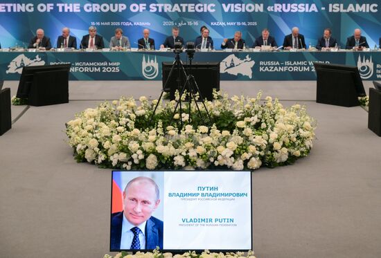 KAZANFORUM 2025. Plenary session: Digitalization: New Reality and Additional Opportunities For Expanding Cooperation