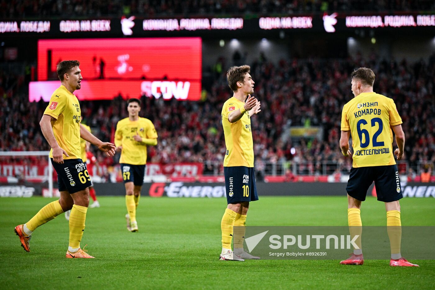 Russia Soccer Cup Spartak - Rostov
