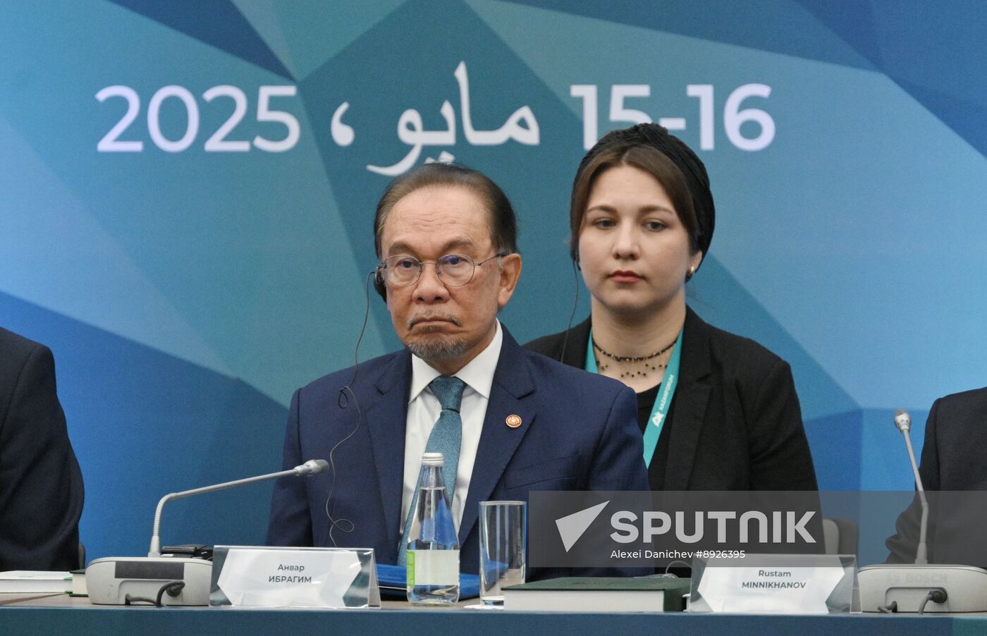 KAZANFORUM 2025. Plenary session: Digitalization: New Reality and Additional Opportunities For Expanding Cooperation