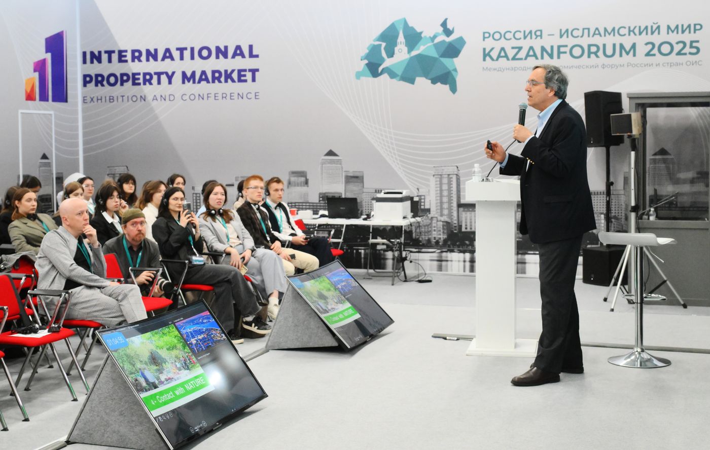 KAZANFORUM 2025. Lecture by Guillermo Peñalosa