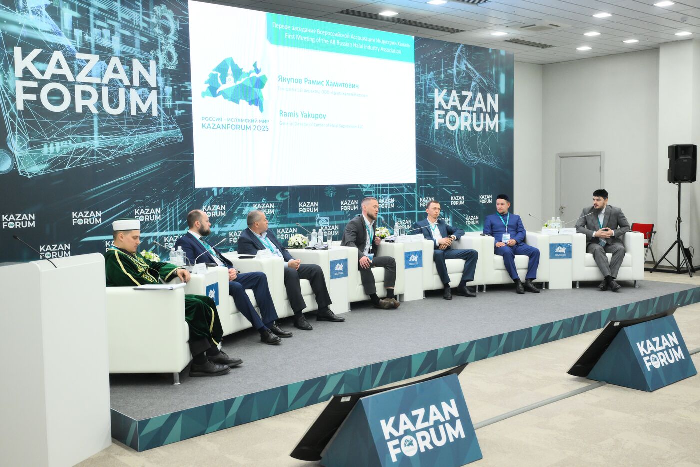 KAZANFORUM 2025. First meeting of Russian Halal Industry Association
