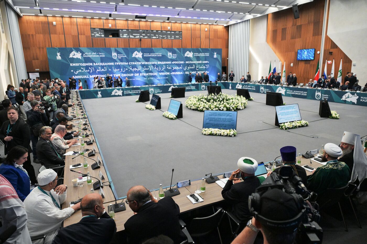 KAZANFORUM 2025. Plenary session: Digitalization: New Reality and Additional Opportunities For Expanding Cooperation