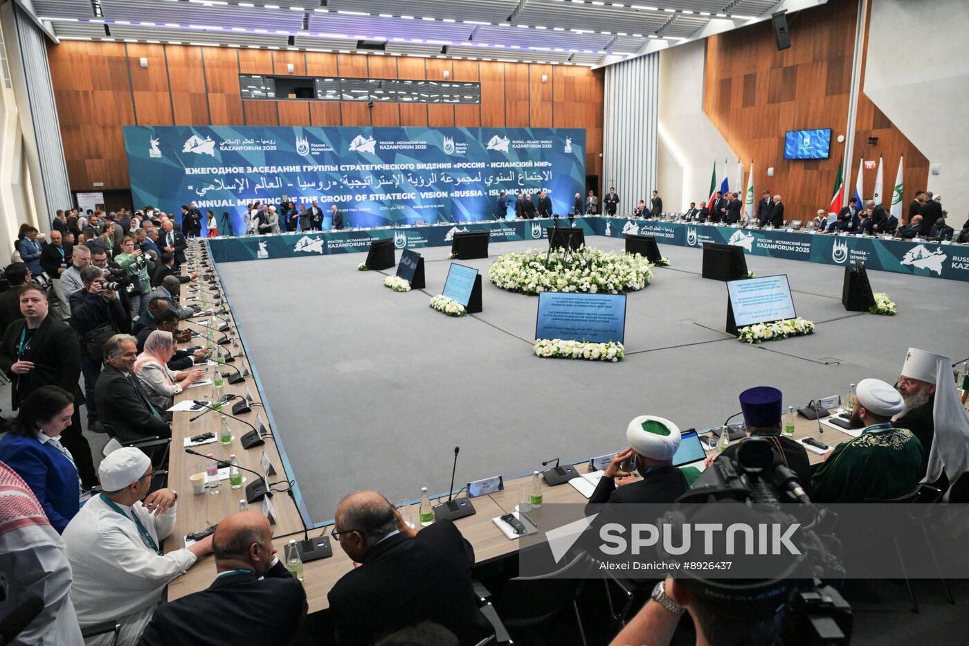 KAZANFORUM 2025. Plenary session: Digitalization: New Reality and Additional Opportunities For Expanding Cooperation