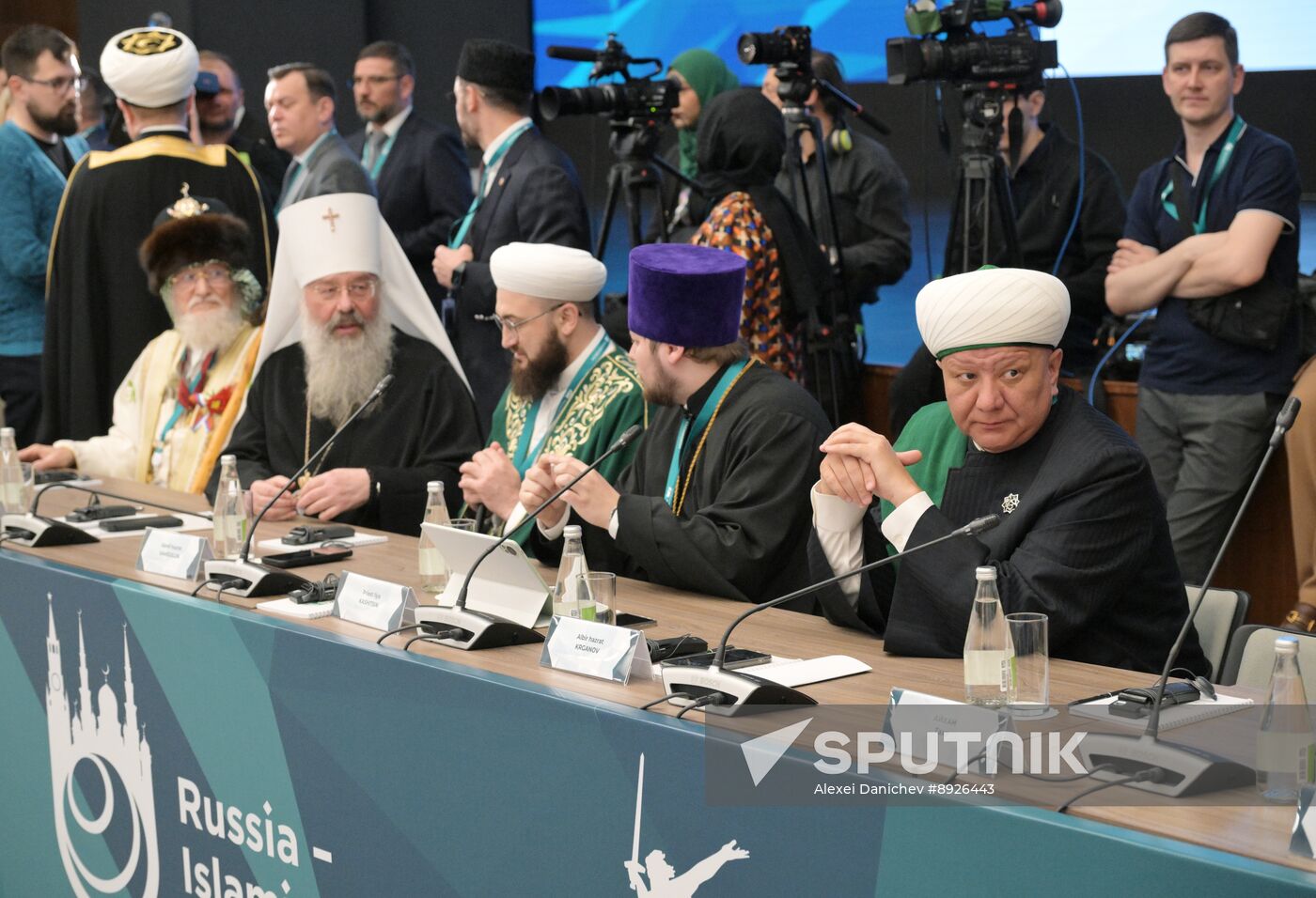 KAZANFORUM 2025. Plenary session: Digitalization: New Reality and Additional Opportunities For Expanding Cooperation