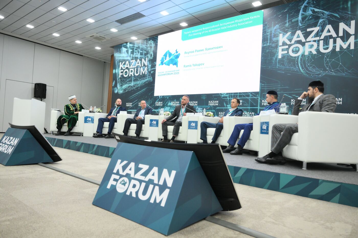 KAZANFORUM 2025. First meeting of Russian Halal Industry Association