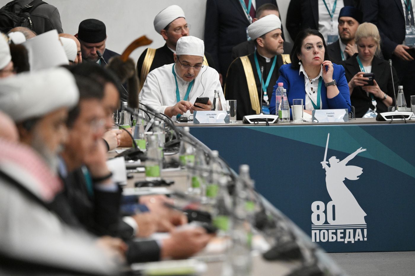 KAZANFORUM 2025. Plenary session: Digitalization: New Reality and Additional Opportunities For Expanding Cooperation