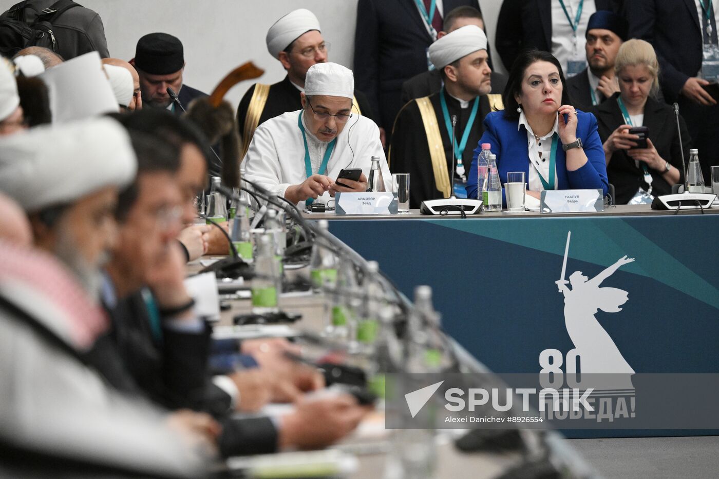 KAZANFORUM 2025. Plenary session: Digitalization: New Reality and Additional Opportunities For Expanding Cooperation