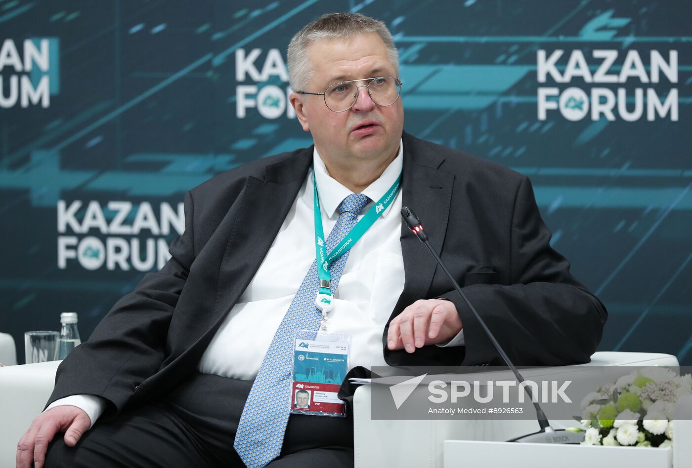 KAZANFORUM 2025. Russian-Afghan Business Forum