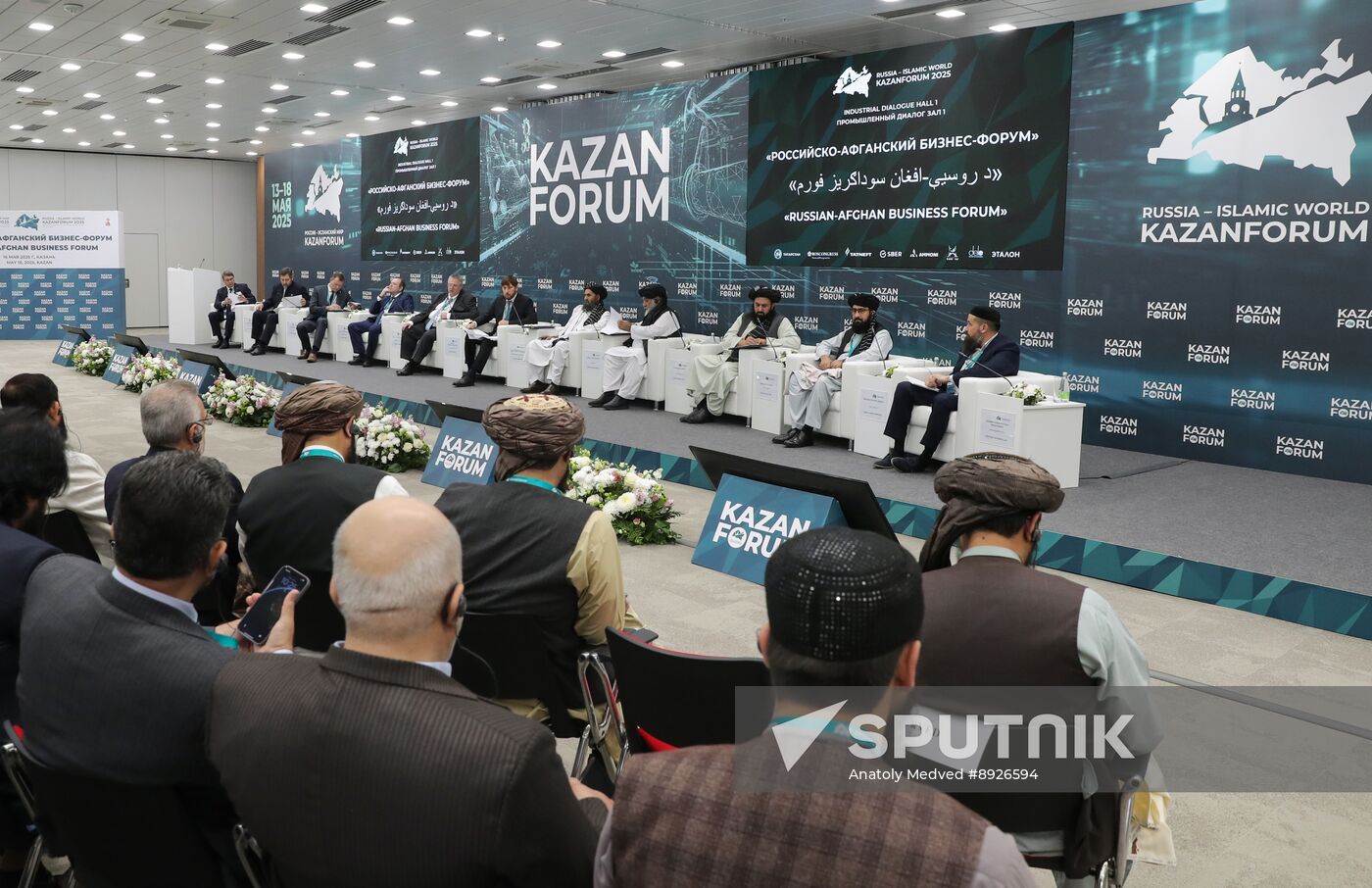 KAZANFORUM 2025. Russian-Afghan Business Forum