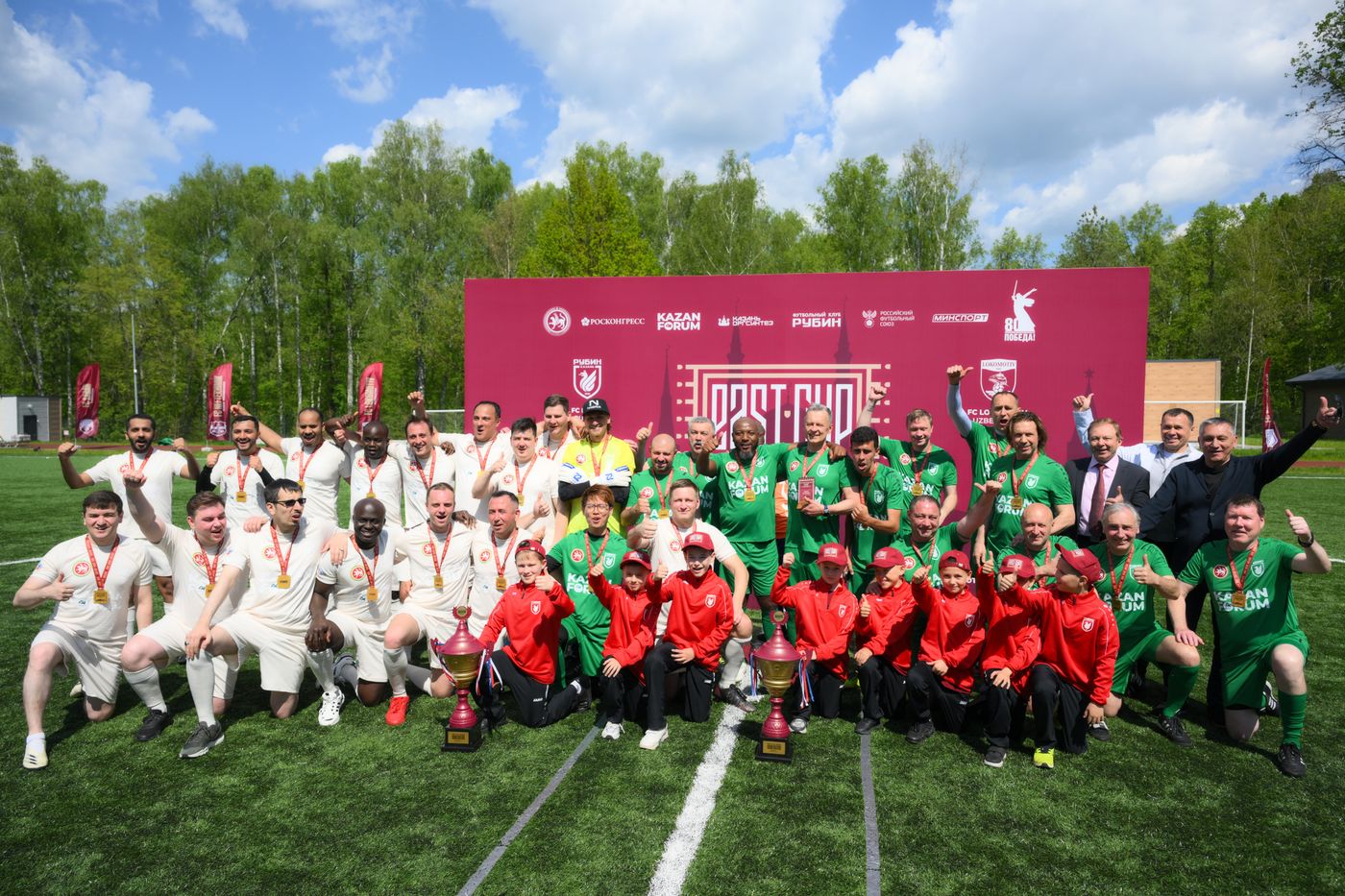 KAZANFORUM 2025. Football match between young diplomats and stars of FC Rubin