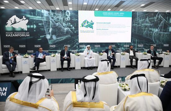 KAZANFORUM 2025. Business Dialogue: Russia - Qatar