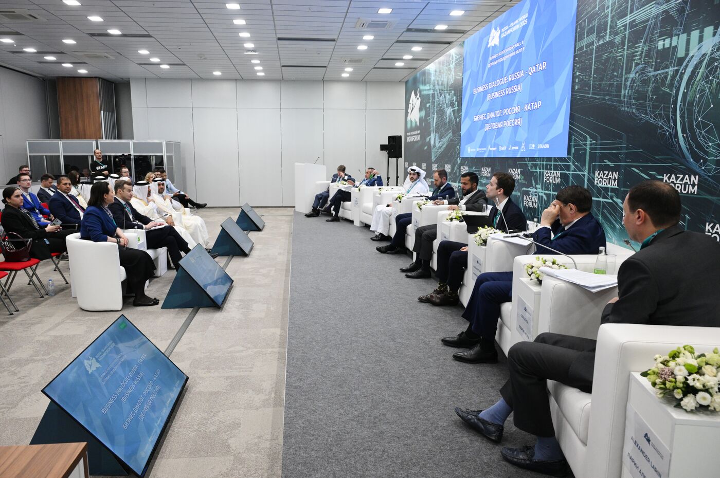 KAZANFORUM 2025. Business Dialogue: Russia - Qatar