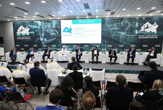 KAZANFORUM 2025. Business Dialogue: Russia - Qatar