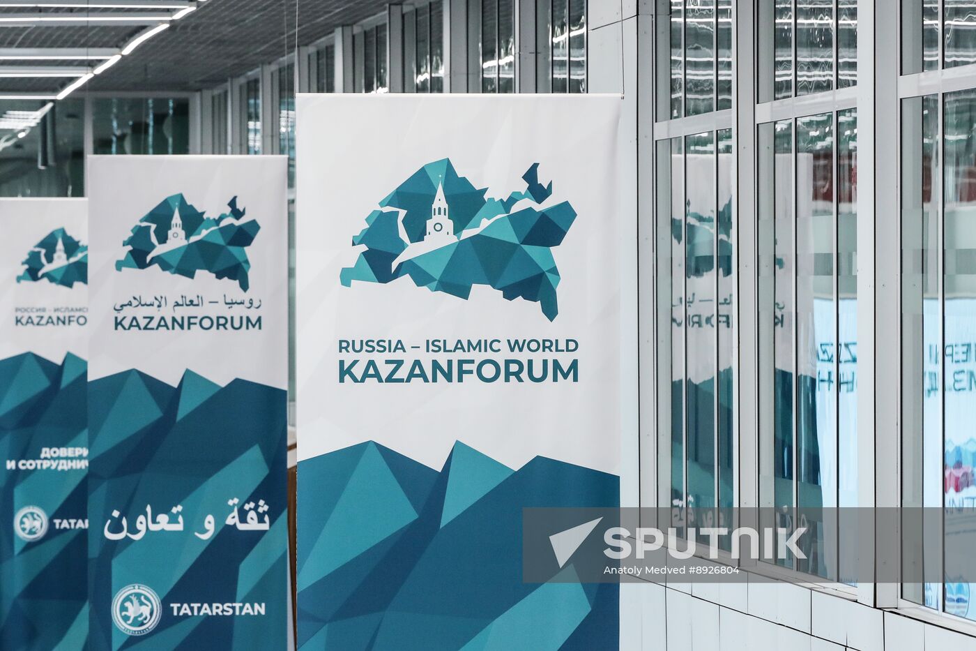 "KAZANFORUM" 2025. On the sidelines