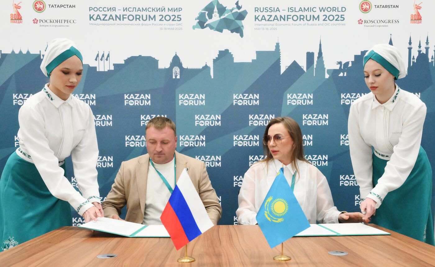 KAZANFORUM 2025. Signing ceremonies