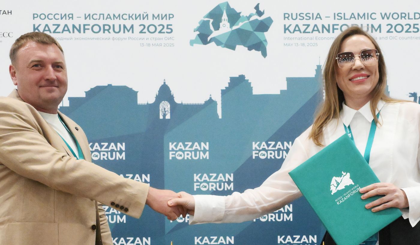 KAZANFORUM 2025. Signing ceremonies