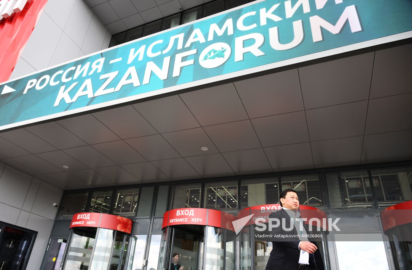 "KAZANFORUM" 2025. On the sidelines