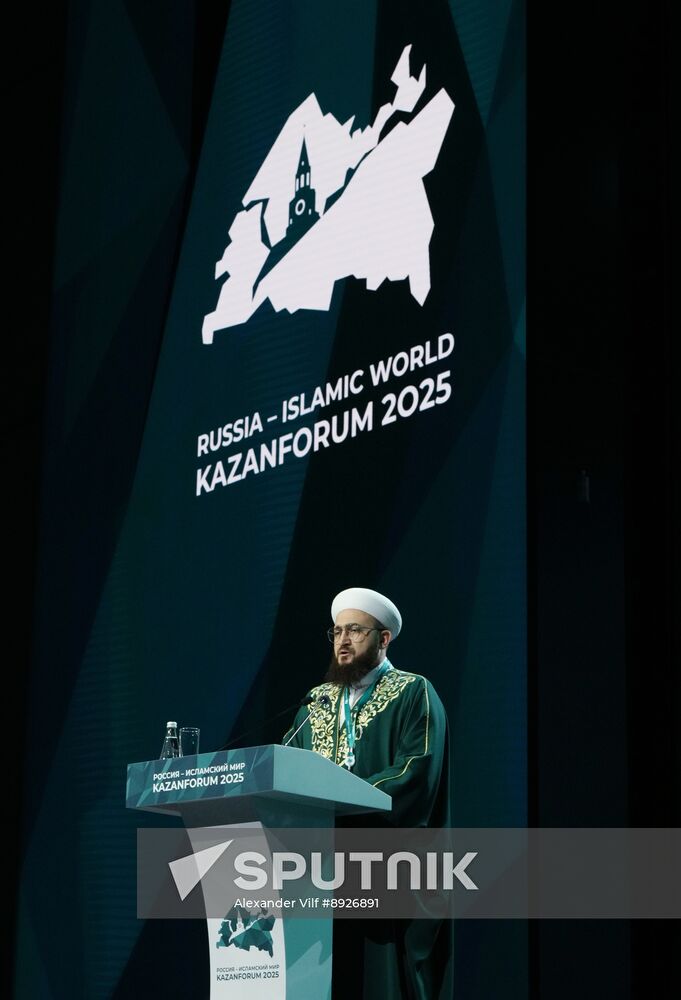KAZANFORUM 2025. Plenary session: Digitalization: New Reality and Additional Opportunities For Expanding Cooperation