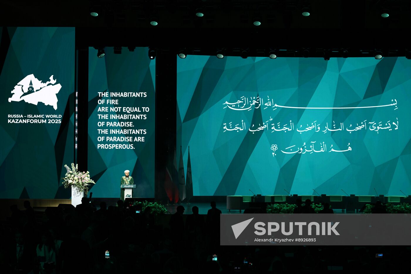 KAZANFORUM 2025. Plenary session: Digitalization: New Reality and Additional Opportunities For Expanding Cooperation