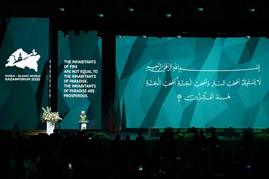 KAZANFORUM 2025. Plenary session: Digitalization: New Reality and Additional Opportunities For Expanding Cooperation