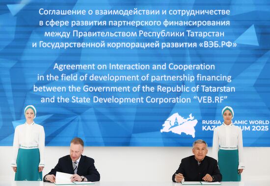 KAZANFORUM 2025. Signing ceremonies