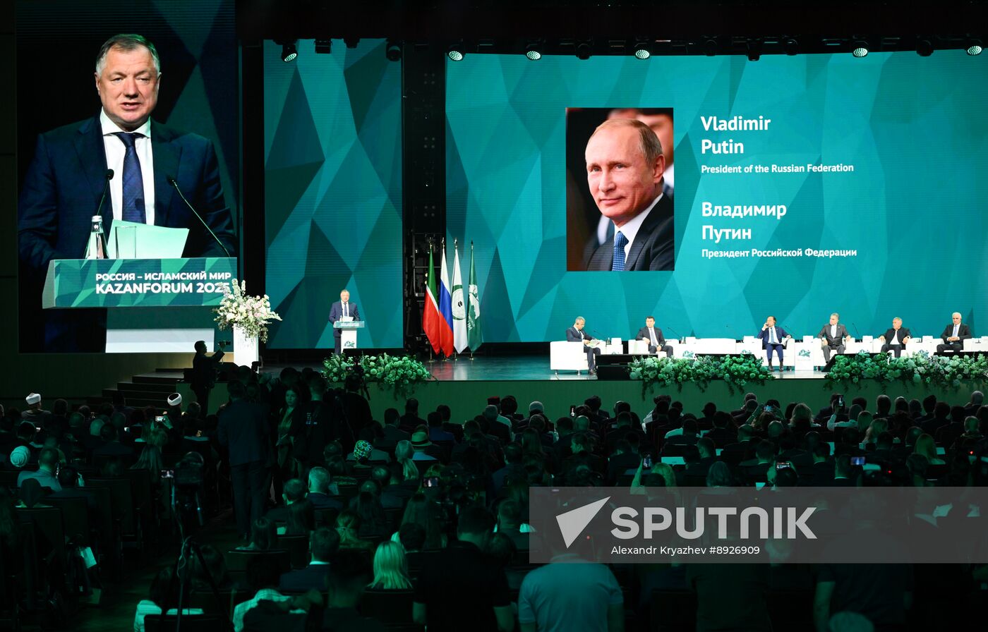 KAZANFORUM 2025. Plenary session: Digitalization: New Reality and Additional Opportunities For Expanding Cooperation