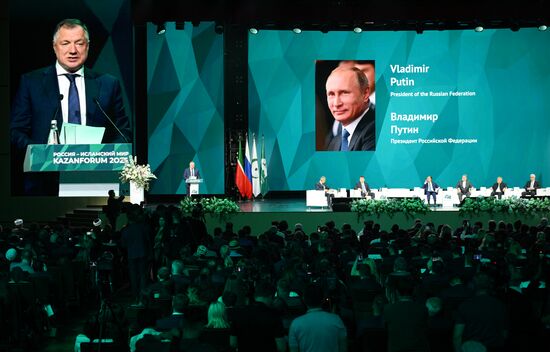 KAZANFORUM 2025. Plenary session: Digitalization: New Reality and Additional Opportunities For Expanding Cooperation