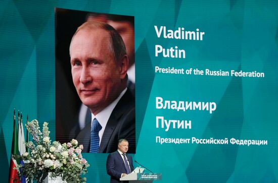 KAZANFORUM 2025. Plenary session: Digitalization: New Reality and Additional Opportunities For Expanding Cooperation