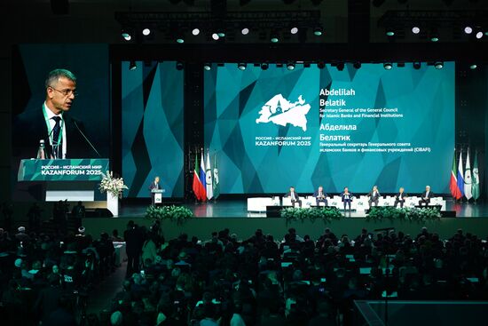 KAZANFORUM 2025. Plenary session: Digitalization: New Reality and Additional Opportunities For Expanding Cooperation