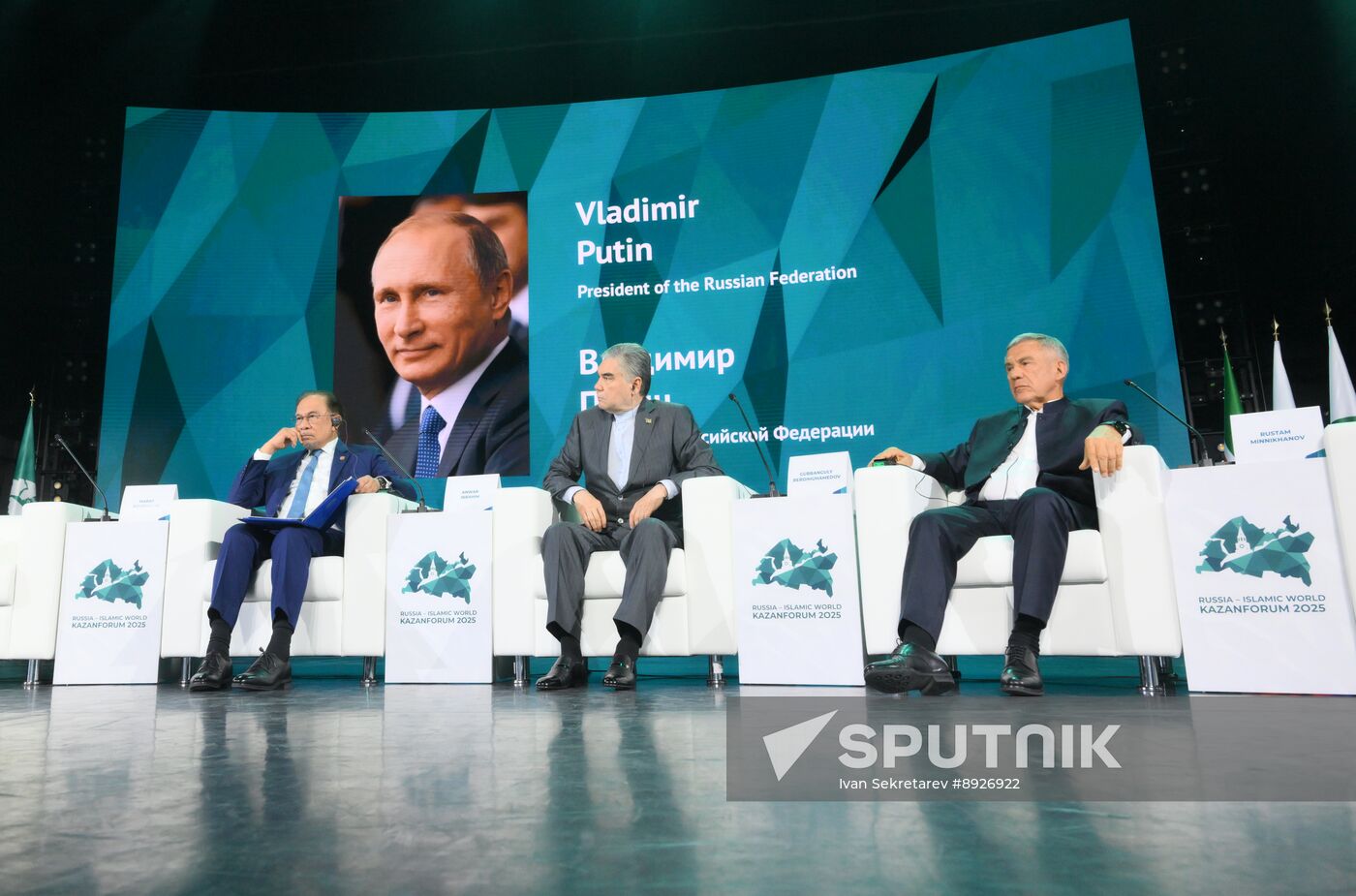 KAZANFORUM 2025. Plenary session: Digitalization: New Reality and Additional Opportunities For Expanding Cooperation