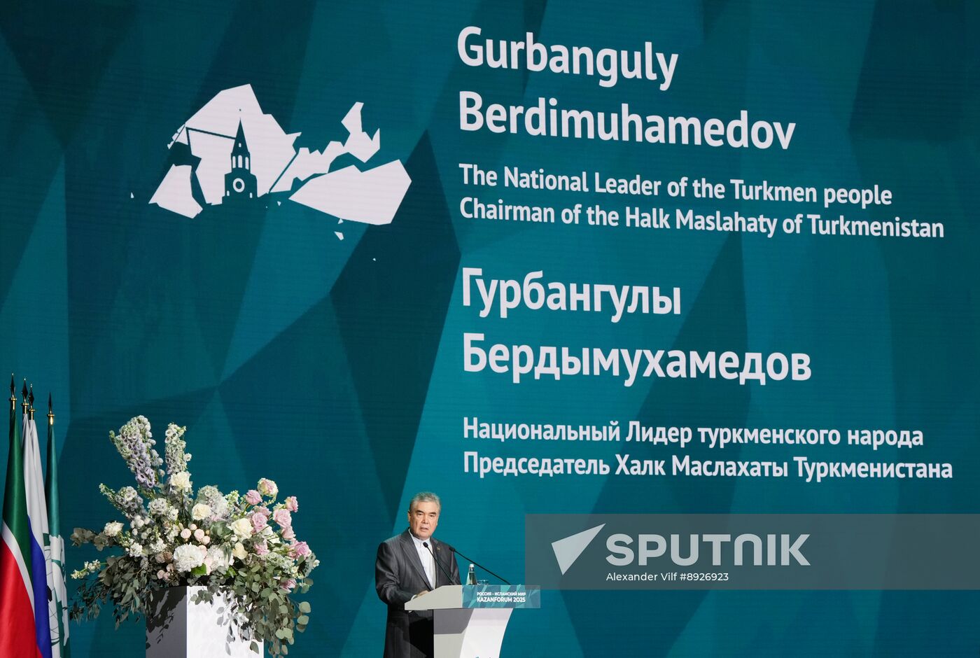 KAZANFORUM 2025. Plenary session: Digitalization: New Reality and Additional Opportunities For Expanding Cooperation