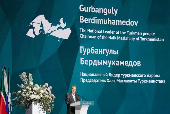 KAZANFORUM 2025. Plenary session: Digitalization: New Reality and Additional Opportunities For Expanding Cooperation