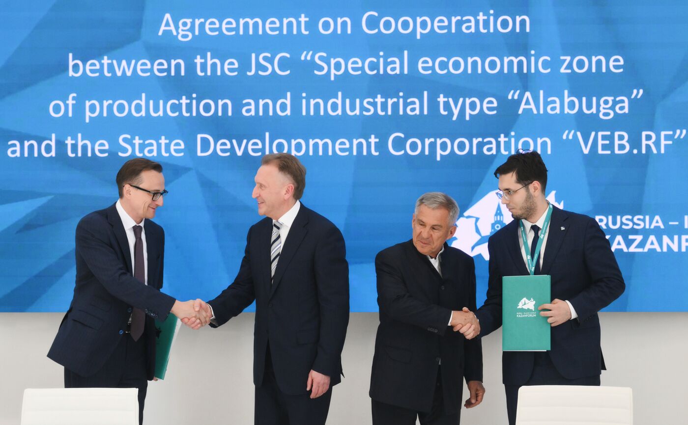 KAZANFORUM 2025. Signing ceremonies