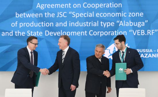 KAZANFORUM 2025. Signing ceremonies