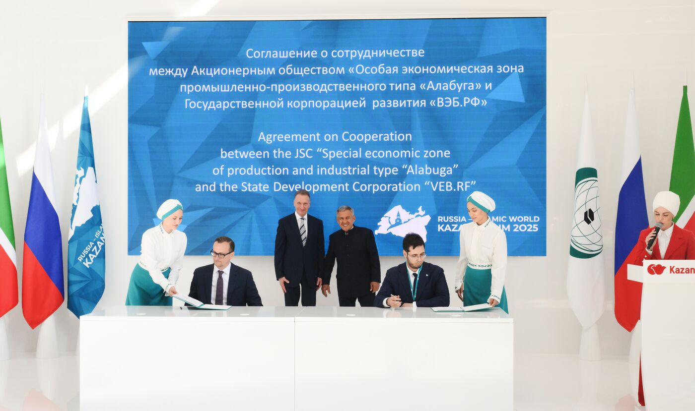 KAZANFORUM 2025. Signing ceremonies