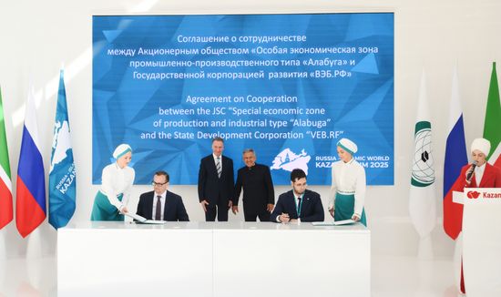 KAZANFORUM 2025. Signing ceremonies