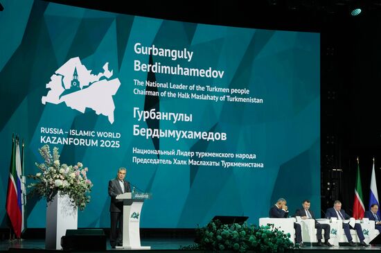 KAZANFORUM 2025. Plenary session: Digitalization: New Reality and Additional Opportunities For Expanding Cooperation