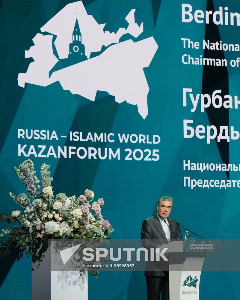 KAZANFORUM 2025. Plenary session: Digitalization: New Reality and Additional Opportunities For Expanding Cooperation