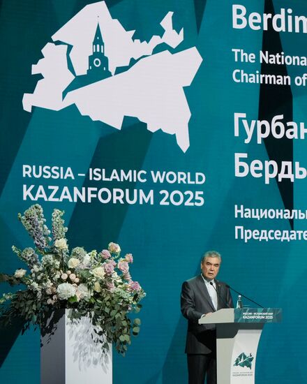 KAZANFORUM 2025. Plenary session: Digitalization: New Reality and Additional Opportunities For Expanding Cooperation