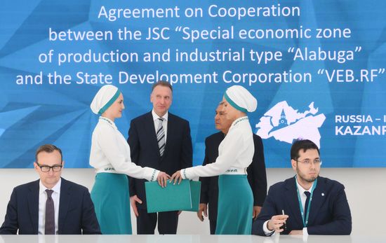 KAZANFORUM 2025. Signing ceremonies