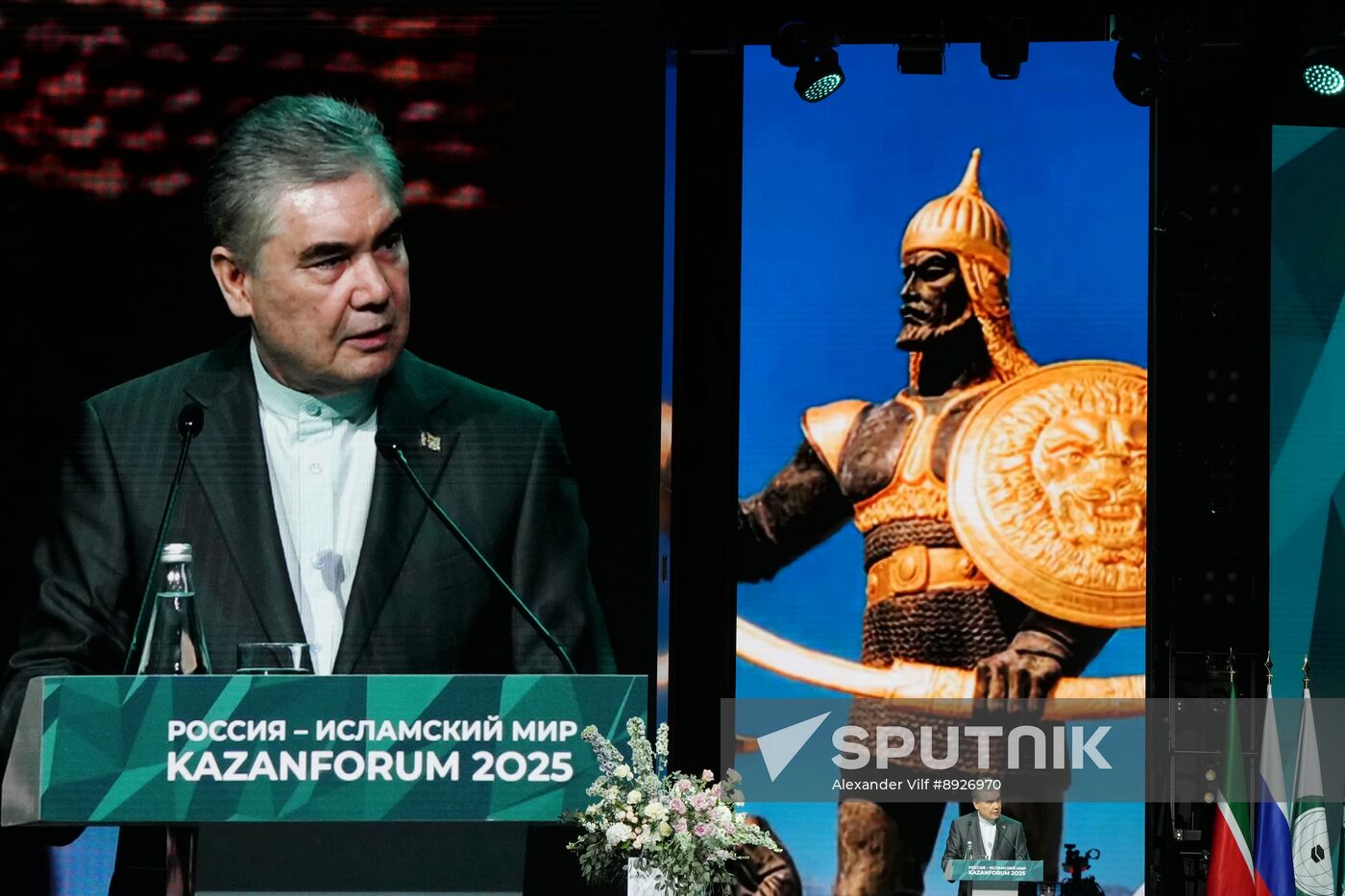 KAZANFORUM 2025. Plenary session: Digitalization: New Reality and Additional Opportunities For Expanding Cooperation