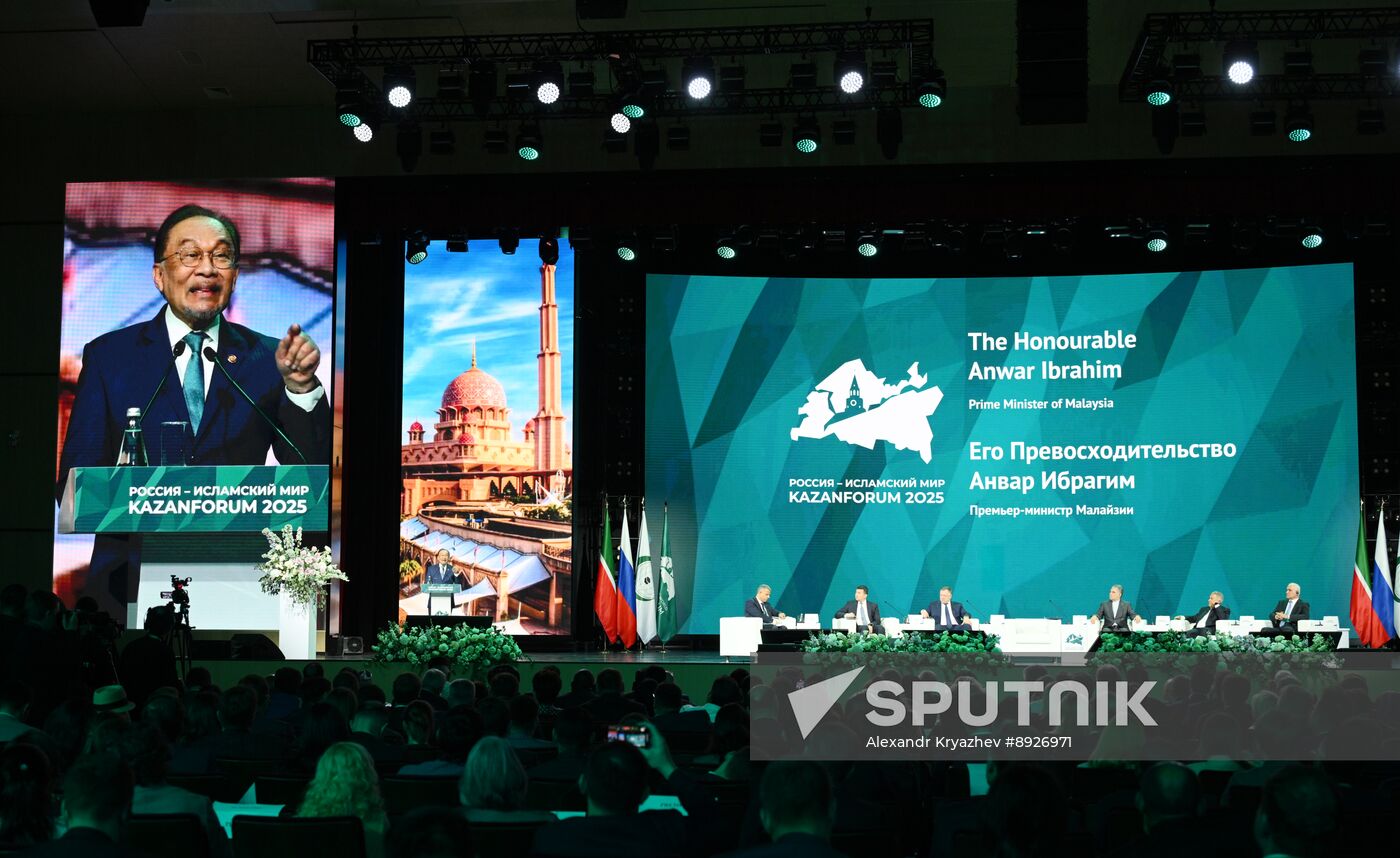KAZANFORUM 2025. Plenary session: Digitalization: New Reality and Additional Opportunities For Expanding Cooperation