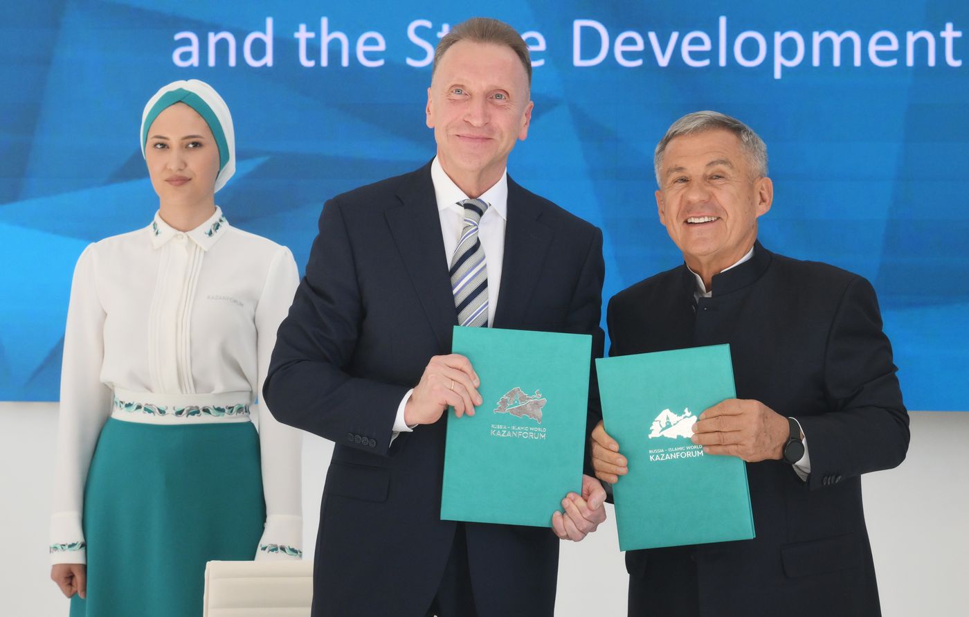 KAZANFORUM 2025. Signing ceremonies