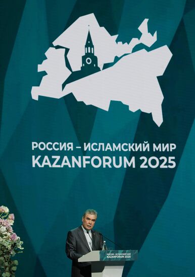 KAZANFORUM 2025. Plenary session: Digitalization: New Reality and Additional Opportunities For Expanding Cooperation