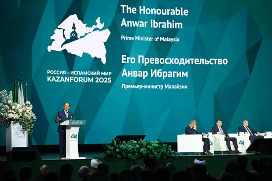 KAZANFORUM 2025. Plenary session: Digitalization: New Reality and Additional Opportunities For Expanding Cooperation