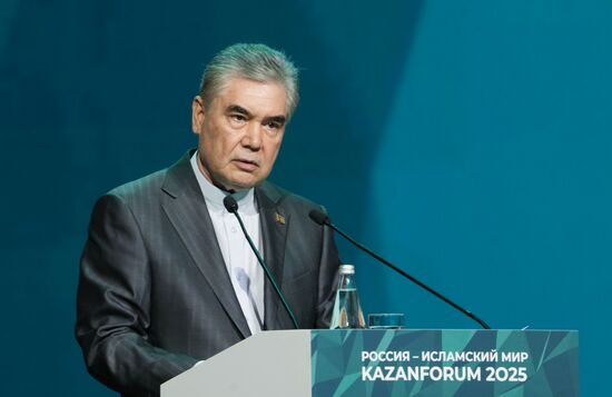 KAZANFORUM 2025. Plenary session: Digitalization: New Reality and Additional Opportunities For Expanding Cooperation