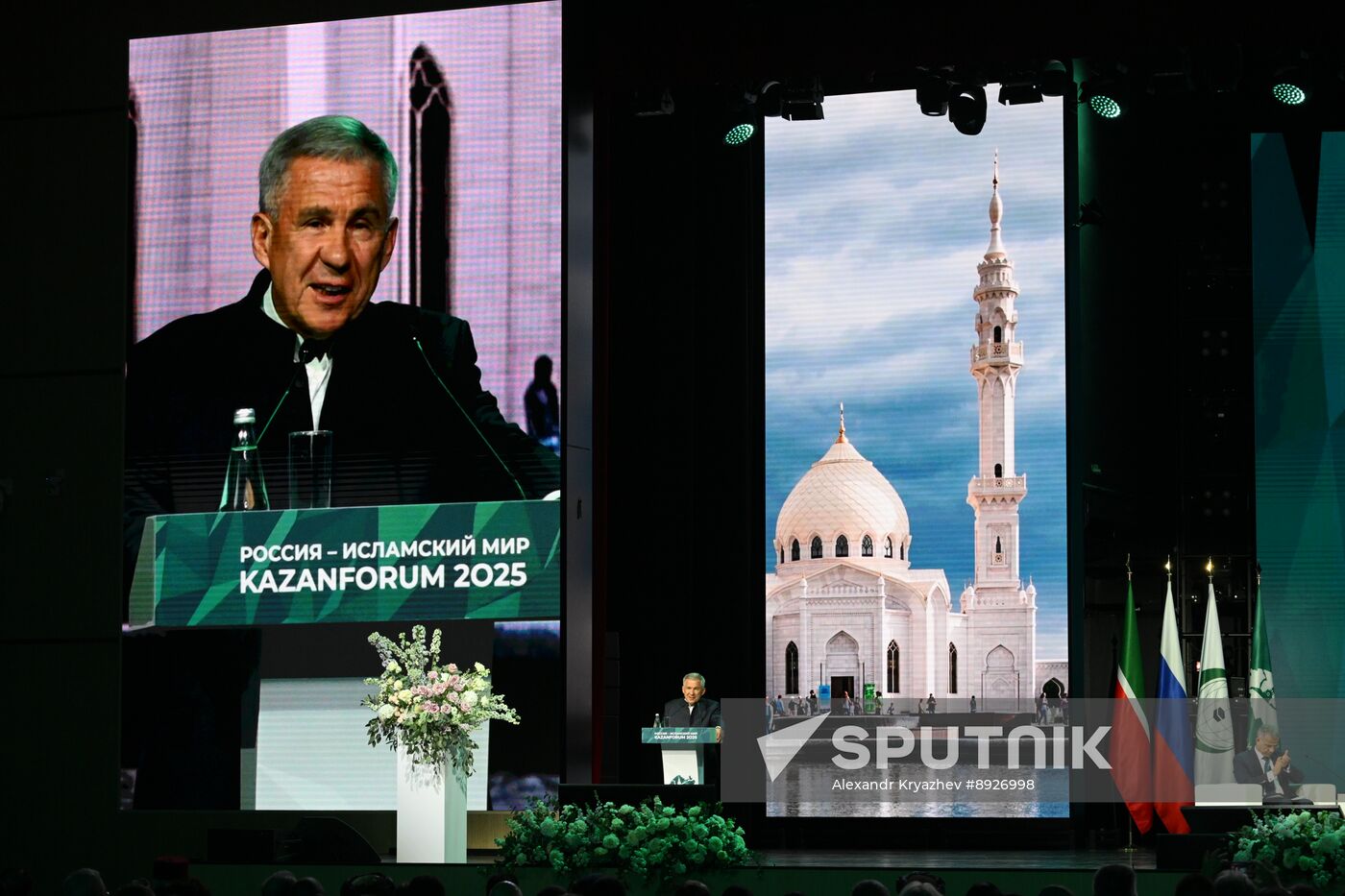 KAZANFORUM 2025. Plenary session: Digitalization: New Reality and Additional Opportunities For Expanding Cooperation