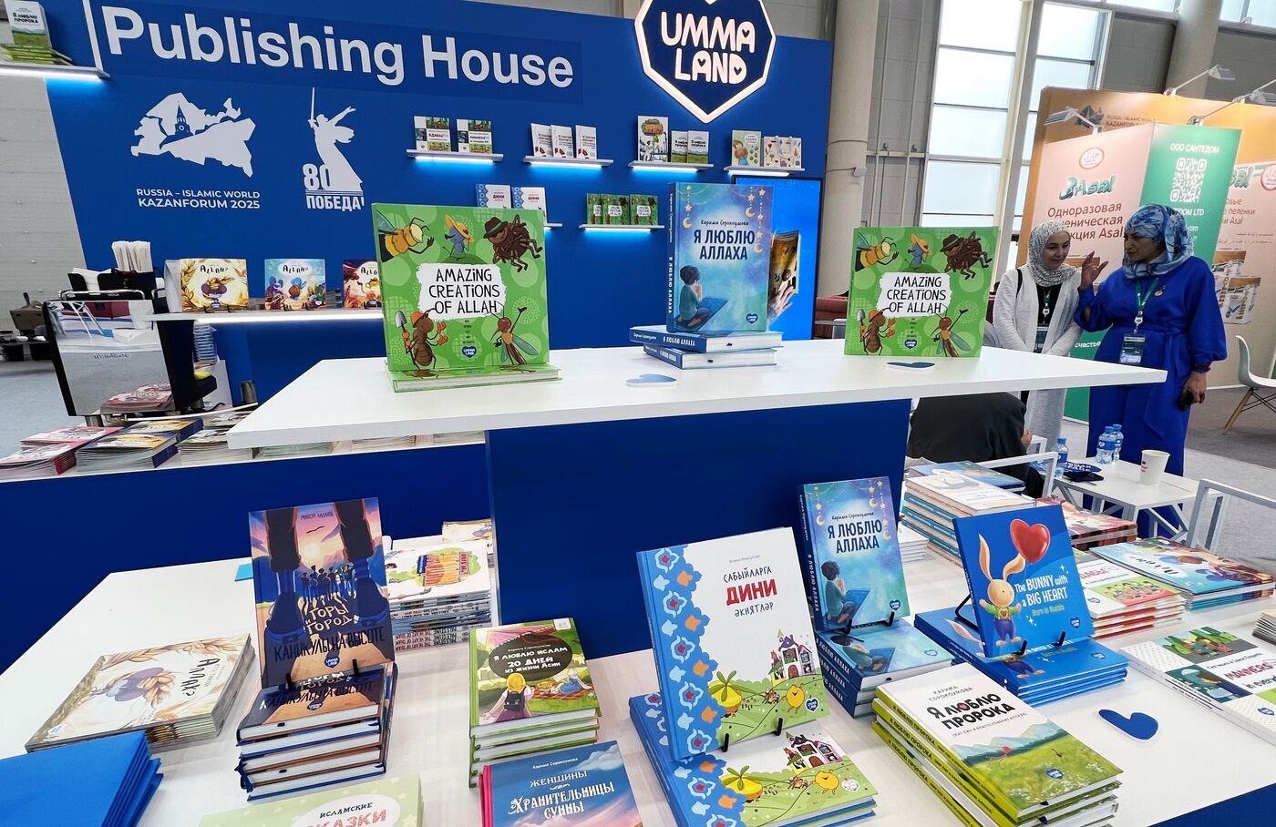 "KAZANFORUM" 2025. On the sidelines